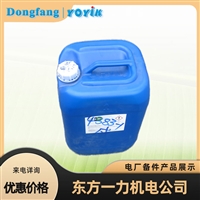 东方一力供碳刷 D104 存储条件与保质期