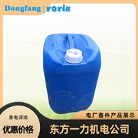 东方一力供室温固化硅钢片粘接胶 DECJ0705 施工便捷性与环保特性