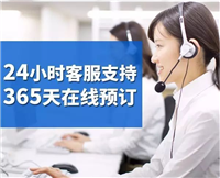港华紫荆热水器燃气灶各区维修