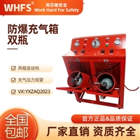 重庆正压式空气呼吸器  移动供气源如何选购