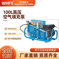 山东自给式空气呼吸器 空气充填泵价格