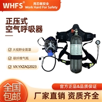 北京正压空气呼吸器  移动供气源生产厂家