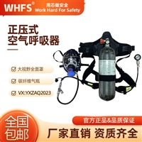 天津正压空气呼吸器  自动苏生器生产厂家