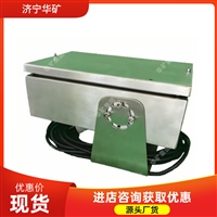 KFT12矿用本安型投影仪 高度可调节 规格齐全矿用本安型投影仪