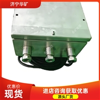 矿井防爆投影仪 低噪音运行矿用投影仪  高亮度矿井防爆投影仪