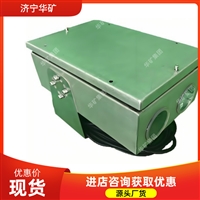 煤矿用本安型投影仪 高度可调节 多种安装方式 煤矿用本安型投影仪