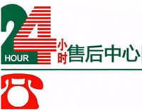 港华紫荆热水器燃气灶各区维修