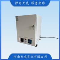 TW-YTL-417CT箱式实验电炉 1700度实验室工业高温马弗炉 电阻炉