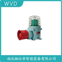 BF-2490PA防水声光警示器 应用案例