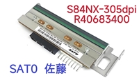 SATO佐藤S84NX-305dpi打印头R40683400