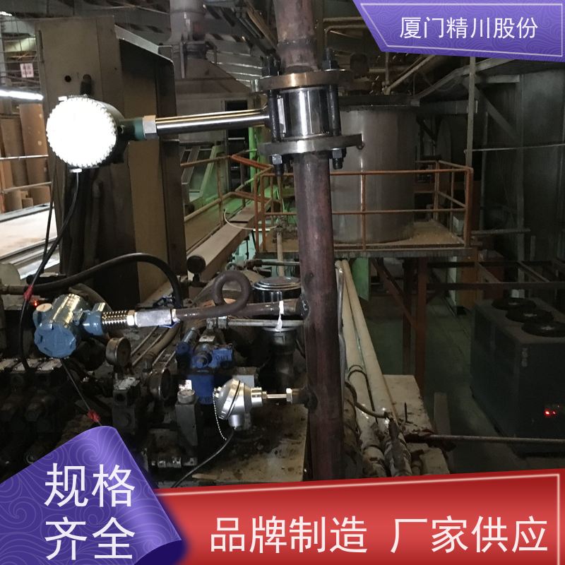 精川股份 合成革厂 气体涡街流量计 工作时间长 应用广泛