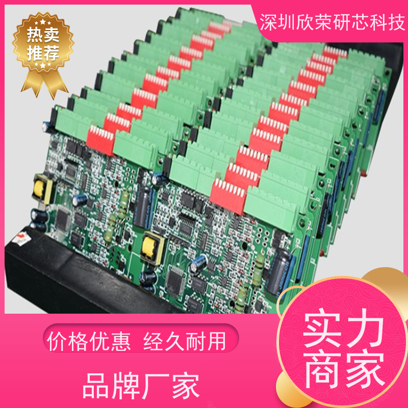 6层线路板定制抄板 PCB电路板微波射频板加工