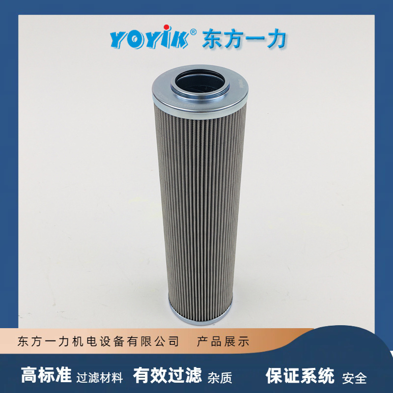 滤芯 MS2210-002-154 降低电厂设备维护成本