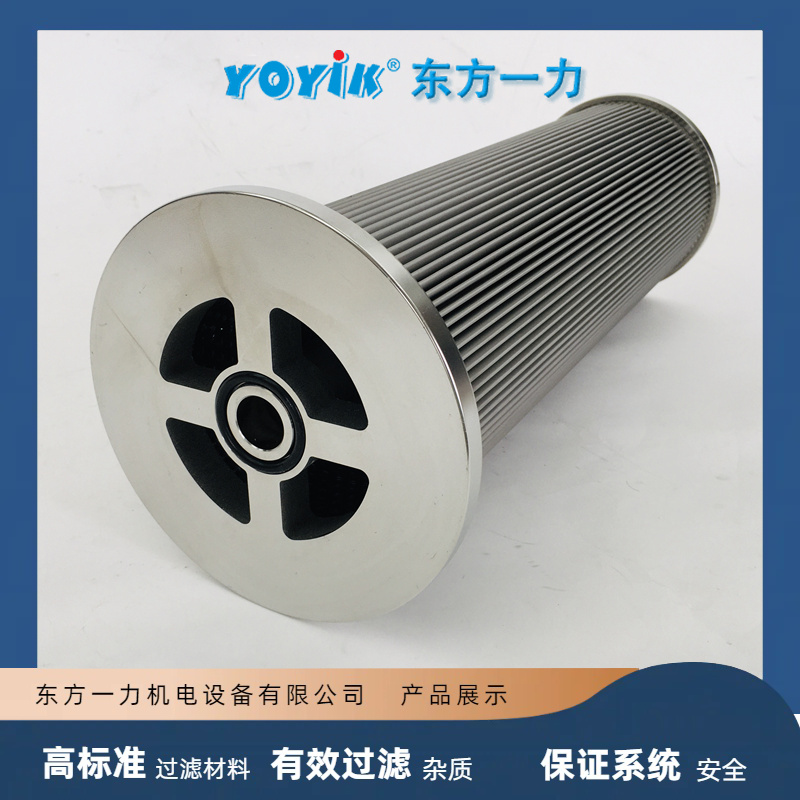 DFBN/HC500F10顶轴油滤芯 汽轮机顶轴油泵过滤器