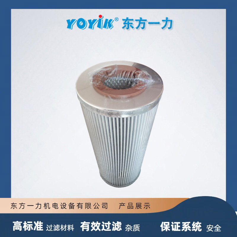 AZ3E303-02D01V/-W硅藻土滤芯 EH油再生装置除酸滤芯