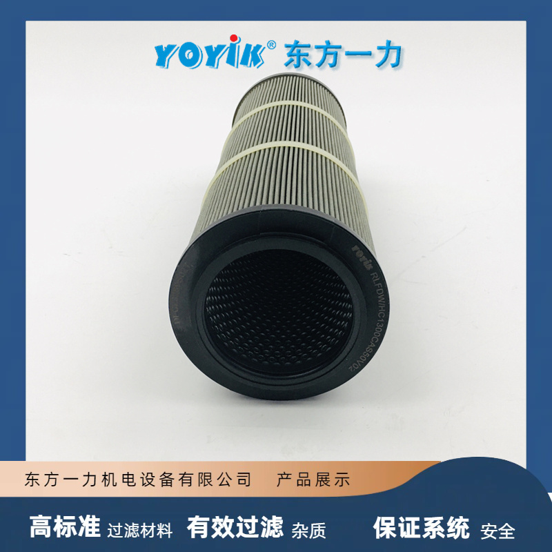 东方一力Y型过滤器滤芯 DN50YOYIK供电厂关键部件