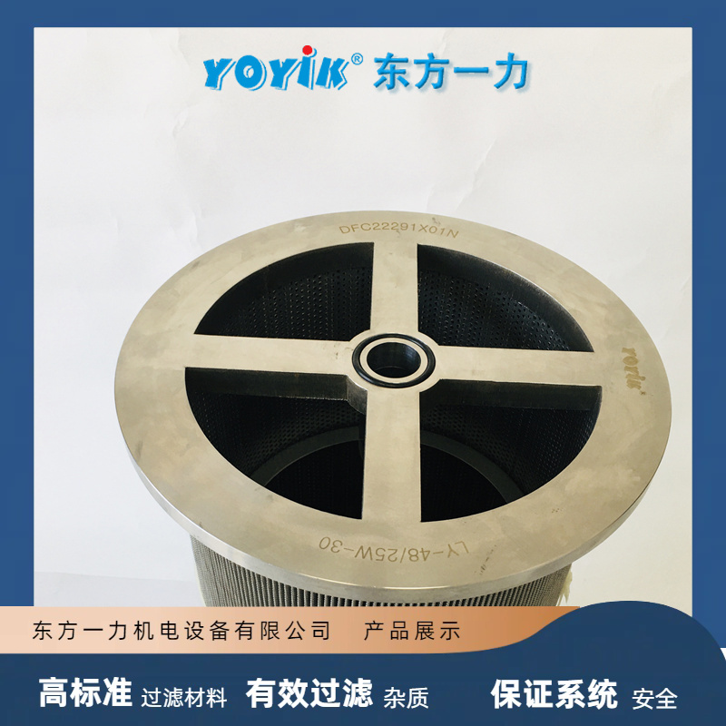 液压油滤 HY-10-003-F 防止设备腐蚀的重要作用