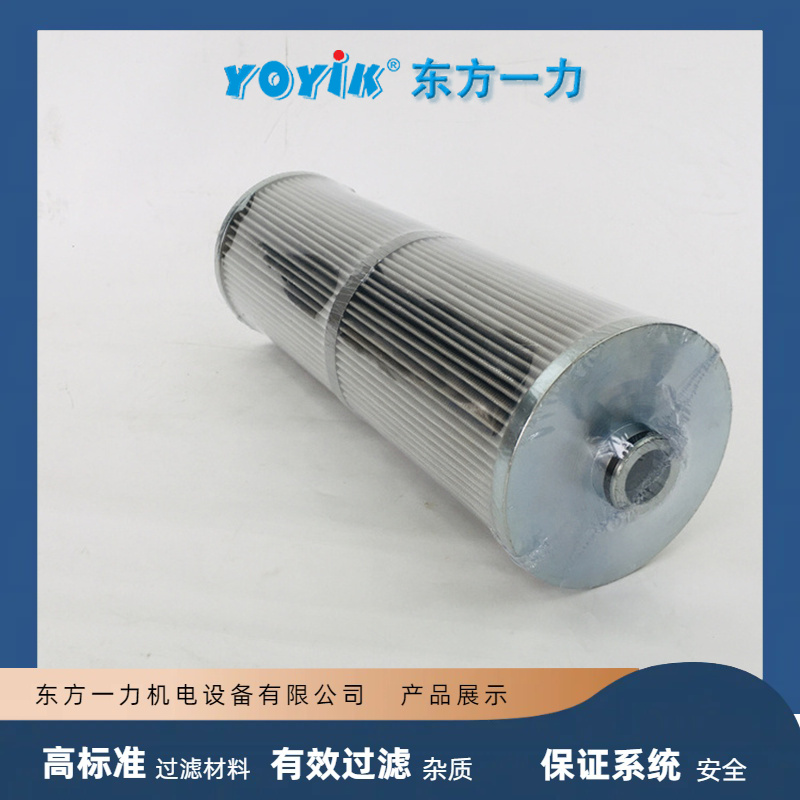 DU631.3080.2656.30.EP.FS.9精密滤芯 工业液体过滤器