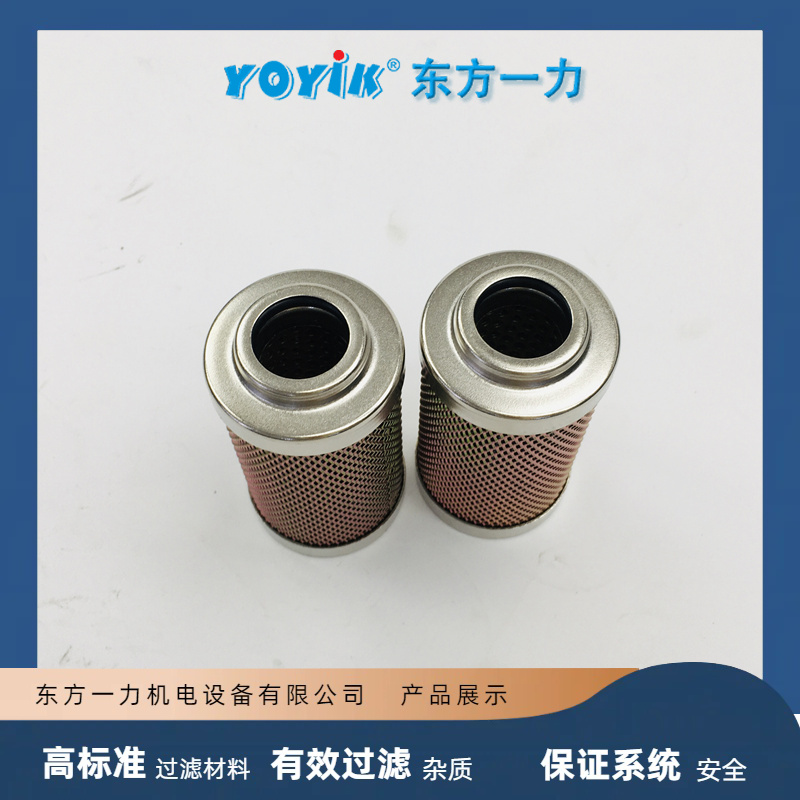 回油工作滤芯 V4051V3C03 电厂关键部件