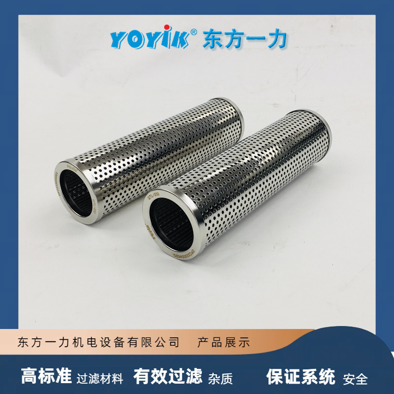 SJ-106发电机定子冷却水滤芯 内冷水系统精密过滤器