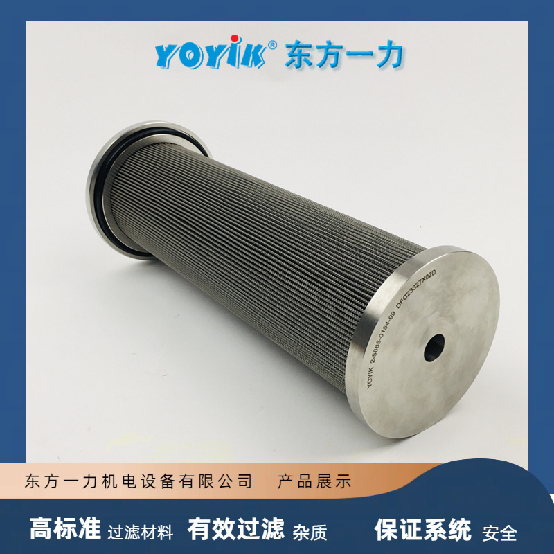 SH736001A1025硅藻土再生滤芯 抗燃油酸值控制滤芯