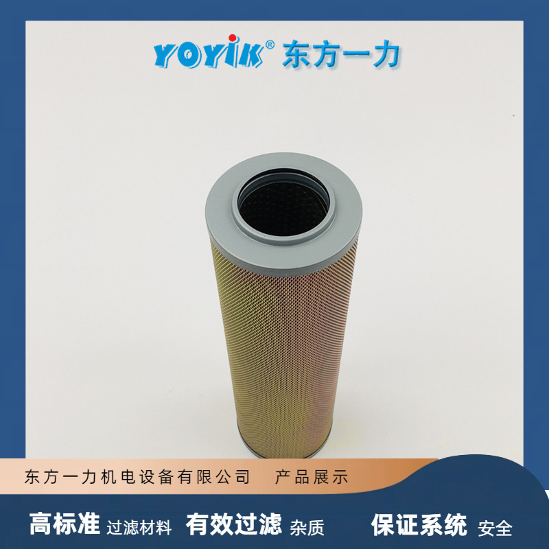 DQ6803GA20H1.5C液体过滤器滤芯 电厂EH油系统精滤芯