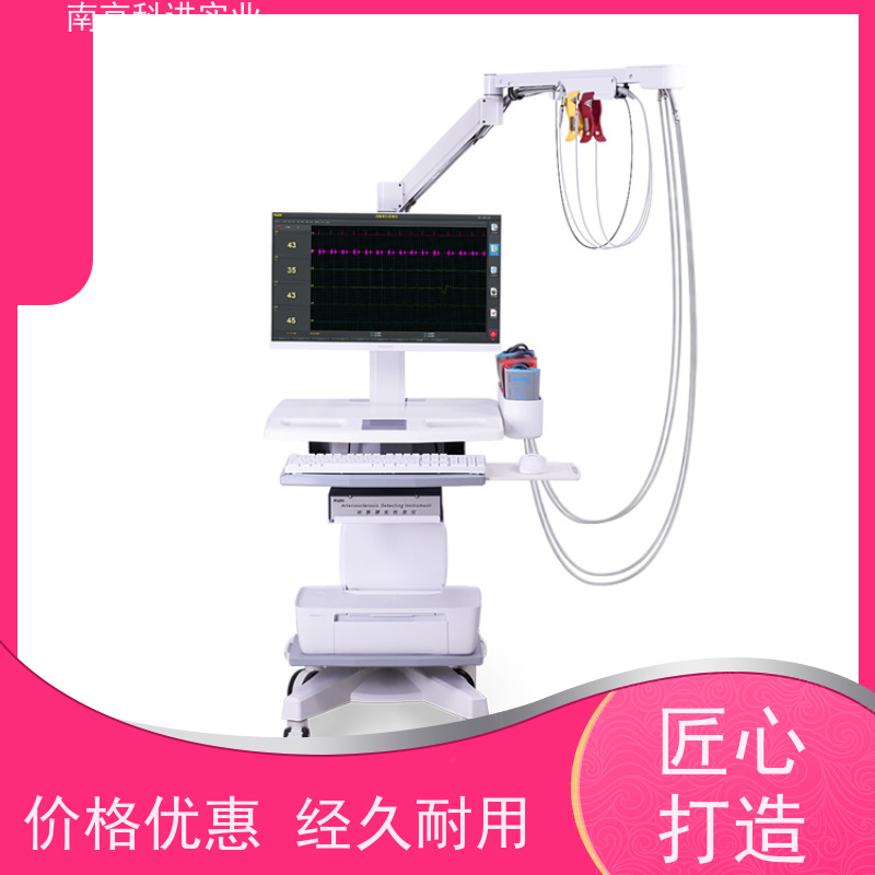 国产科进 严苛质检 动脉硬化检测系统 慢病管理中心