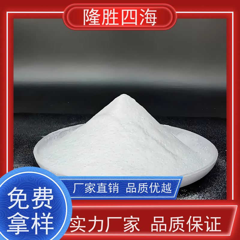 隆胜四海MQ硅树脂耐热性好脱模剂基料