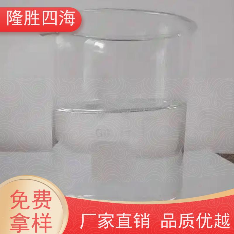 四海甲基MQ硅树脂粘附性好脱模剂基料