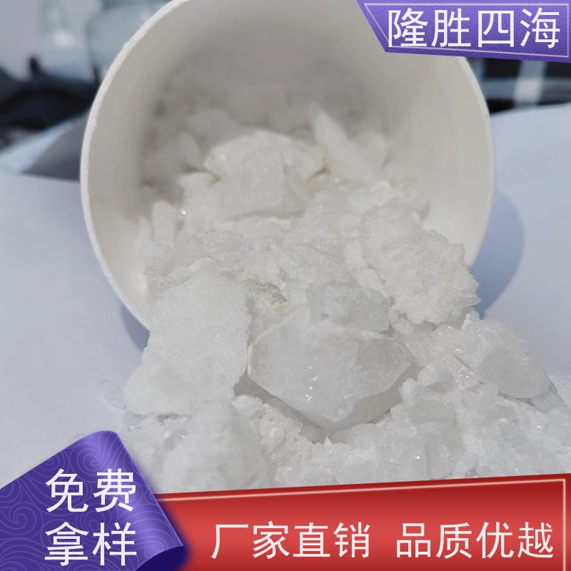 隆胜四海MQ硅树脂拒水耐老化用于液体硅橡胶补强