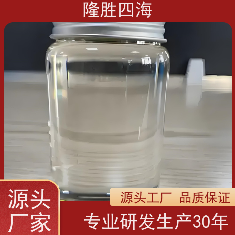 四海 排气性好 PI膜用 机硅压敏胶 粘接力稳定