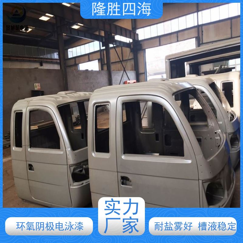 四海化工 环氧灰色 电泳涂料 家具家电底漆 耐盐雾性能好