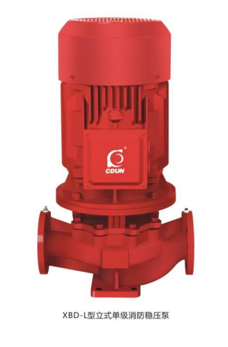 XBD-L型立式单级消防稳压泵