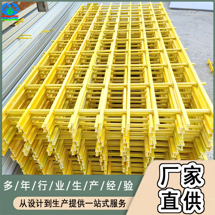 定制工业级冷却塔填料托架 高强度承重 安装便捷高效