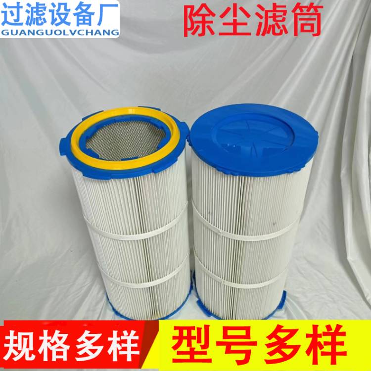 工业除尘滤筒   聚酯纤维无纺布六耳卡盘滤筒
