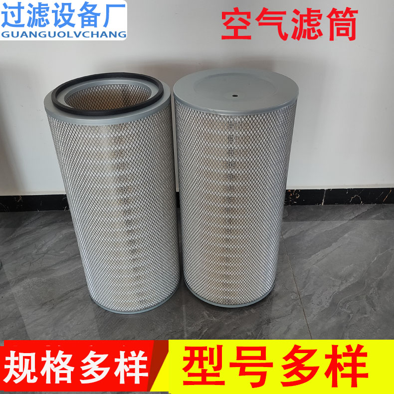 空气滤筒  螺杆安装空气折叠滤芯
