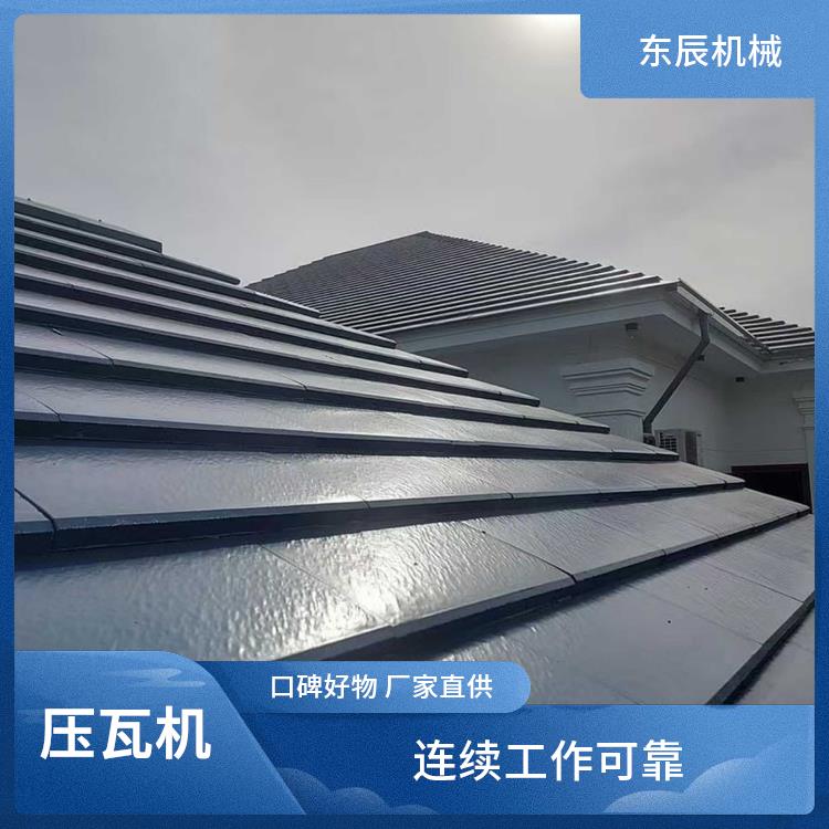 仿古连体瓦机器 适应多种板材 环保低噪更安全 节能省电降成本