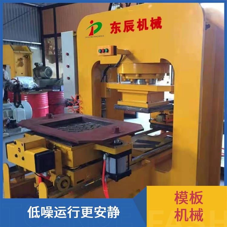 东辰机械 荔枝面PC砖设备 低噪音运行 低噪减震降干扰 结构紧凑占地小