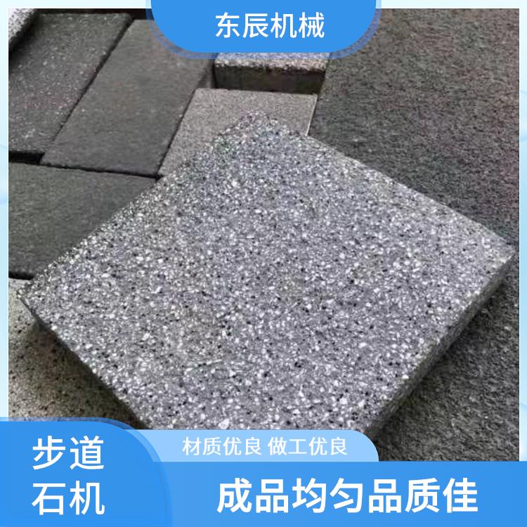东辰机械 PC仿石材成型机 坚固耐用抗压强 多种色彩可定制