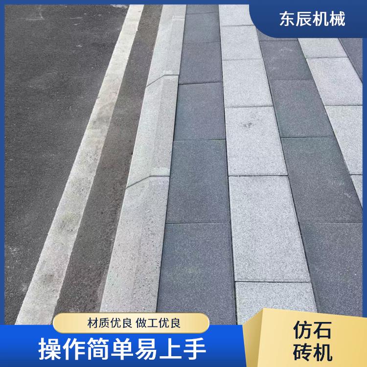 PC砖设备 均匀混料 排水迅速无滞留 安全可靠防护全