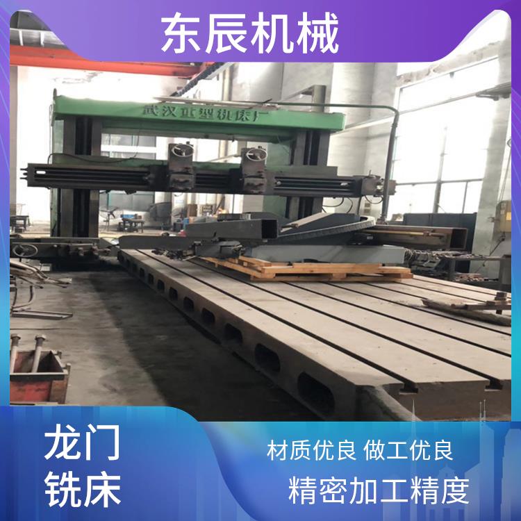 东辰机械 二手机床调剂 技术成熟 耐用性出色 高性价比选择