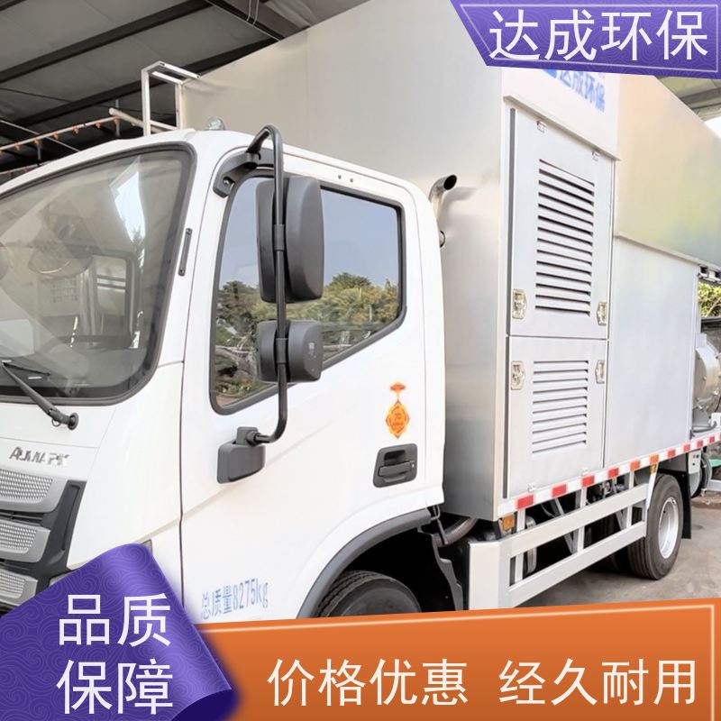  全自动 污泥分离车 化粪池清理车 配大数据平台