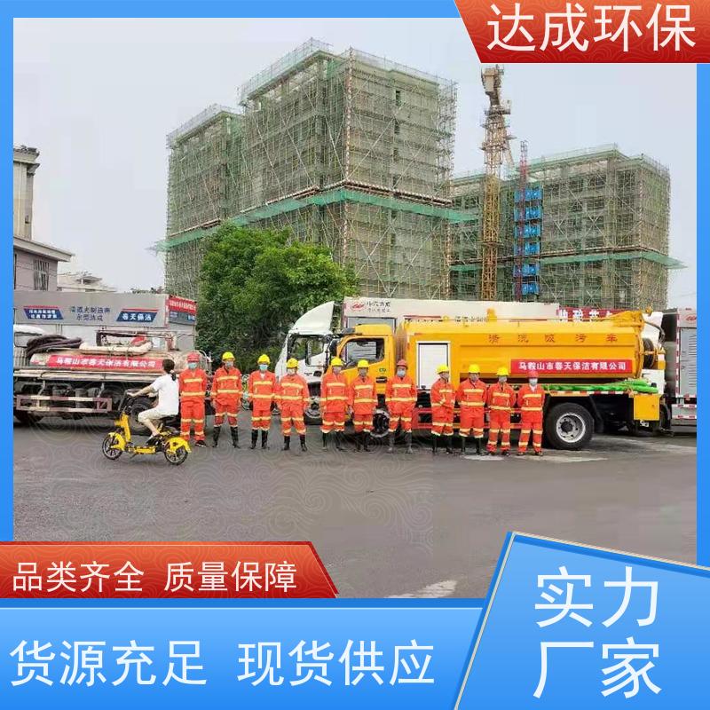  化粪池清理车 整车304 配大数据平台 干湿分离车