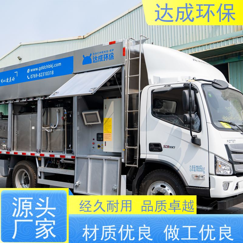  配大数据平台 淤泥处理车 出清水净化车 整车304