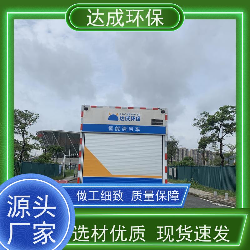  污水处理车 配大数据平台 出清水净化车 触摸控制