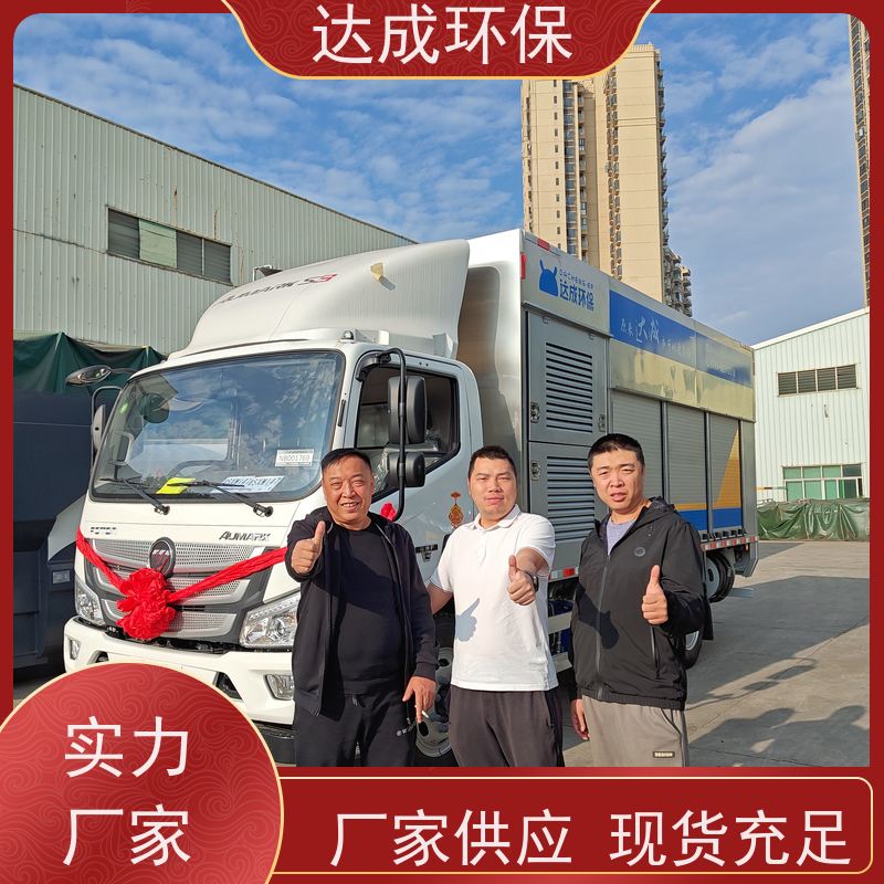  化粪池清掏车 高压大疏通 渣水分离 污水处理车