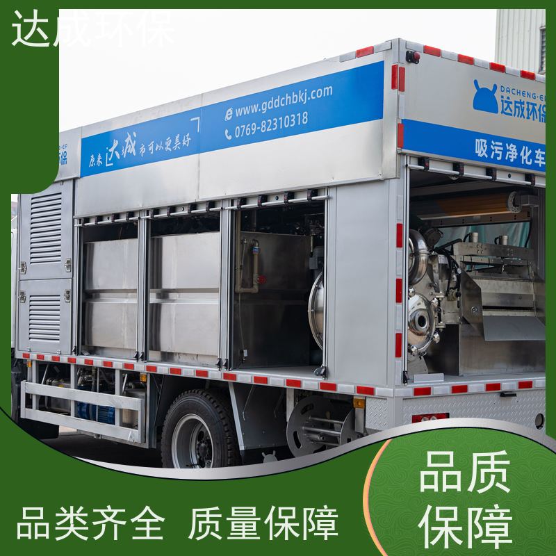  污泥分离车 触摸控制 化粪池清理车 气水渣处理