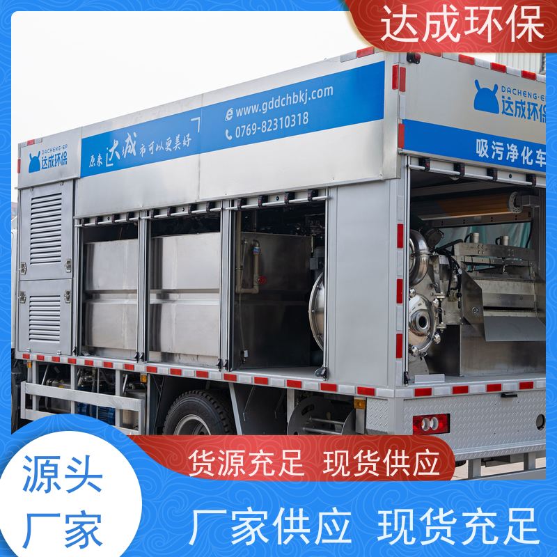  污泥分离车 化粪池清掏车 高压大疏通 三合一处理