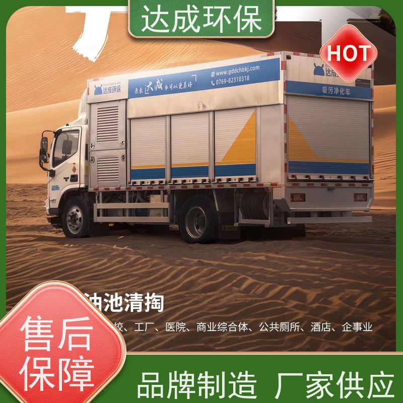  淤泥处理车 配大数据平台 吸污净化车 福田底盘