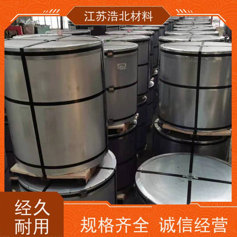 烨 辉 耐高温氧化镀镁铝锌钢板 饮水机背板 耐用可靠